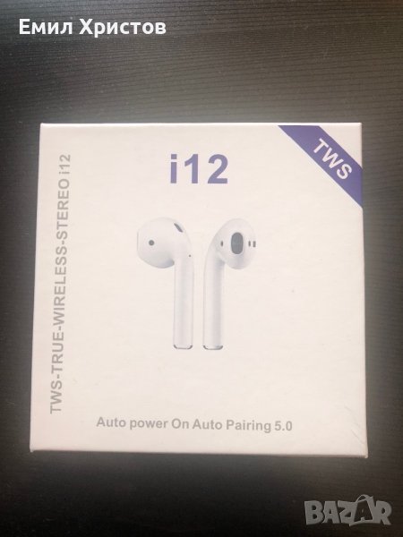 Безжични слушалки тип Airpods i12, снимка 1