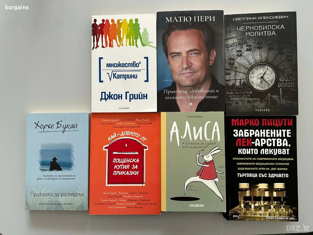 Книги, цени по договаряне, снимка 1