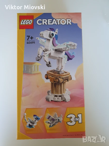 Лего 40691 Митичен Пегасъс (30% намаление), снимка 1