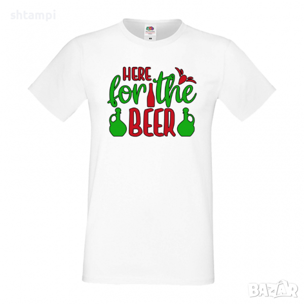 Мъжка тениска Here For The Beer,Бира,Бирфест,Beerfest,Подарък,Изненада,Рожден Ден, снимка 1