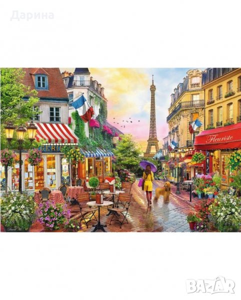 Пъзел Trefl от 1500 части - Очарованието на Париж, снимка 1