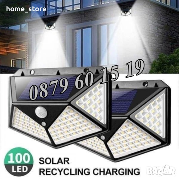 2 броя LED Соларна лампа, четворна 100LED сензорна соларна лампа, снимка 1