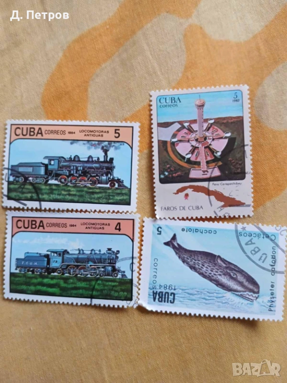 Стари пощенски марки, снимка 1