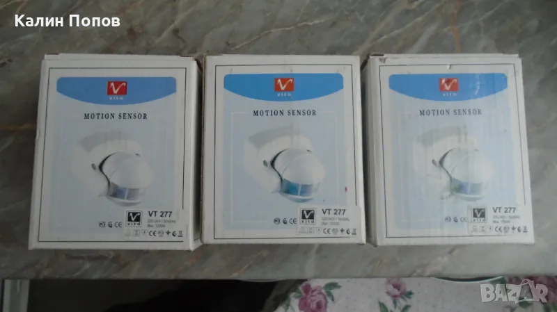 Инфрачервен сензор за движение VT 277 VITO, снимка 1