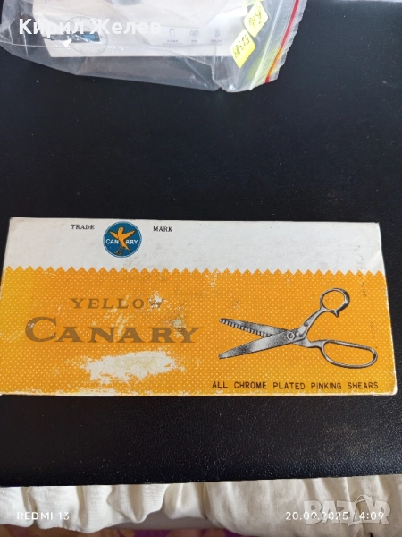 Винтидж назъбени ножици YELLOW Canary шивашки за ЗИГ ЗАГ за КОЛЕКЦИОНЕРИ 50516, снимка 1