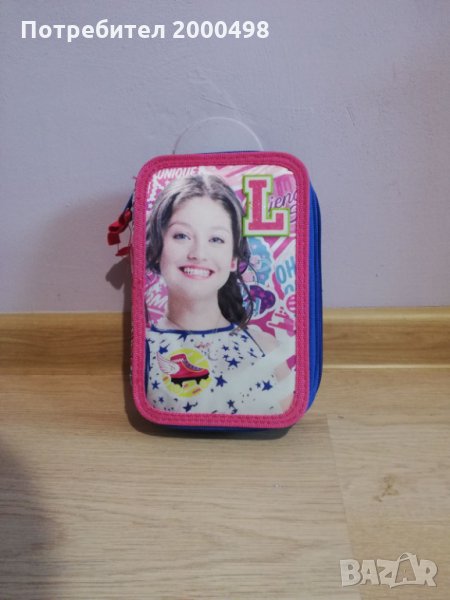 несесер сой луна, снимка 1