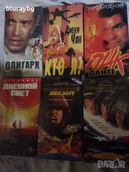 Видеокасети на руски език, снимка 1