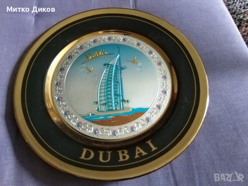Дубай порцеланова чиния за стена  фи 210мм нова, снимка 1