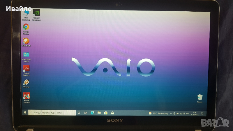 SONY VAIO SVF152A29M, SSD, снимка 1
