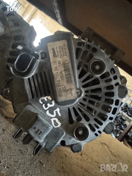Алтернатор Mercedes E350 A 642 154 04 02, снимка 1