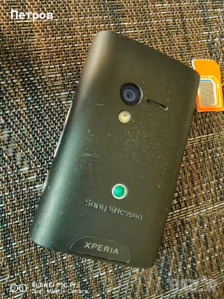 Sony Ericsson Xperia Mini E10i за части, снимка 1