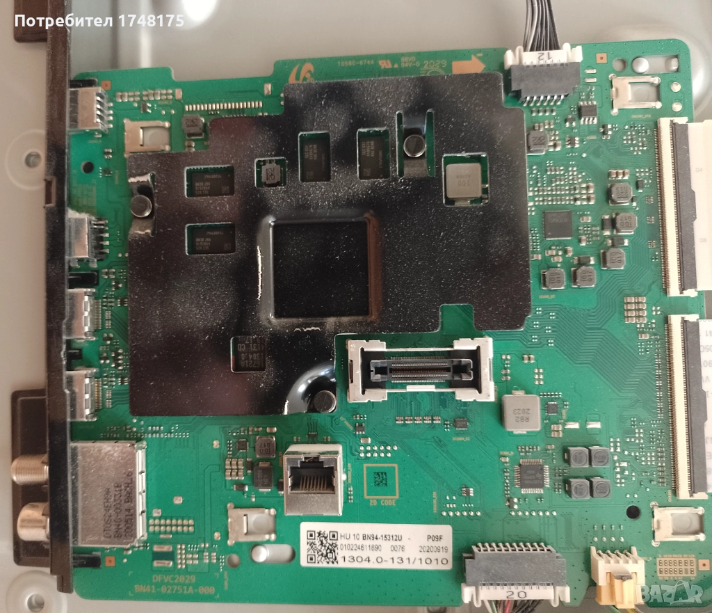 Main board BN41-02751A-000 от SAMSUNG UE65TU7172U, снимка 1