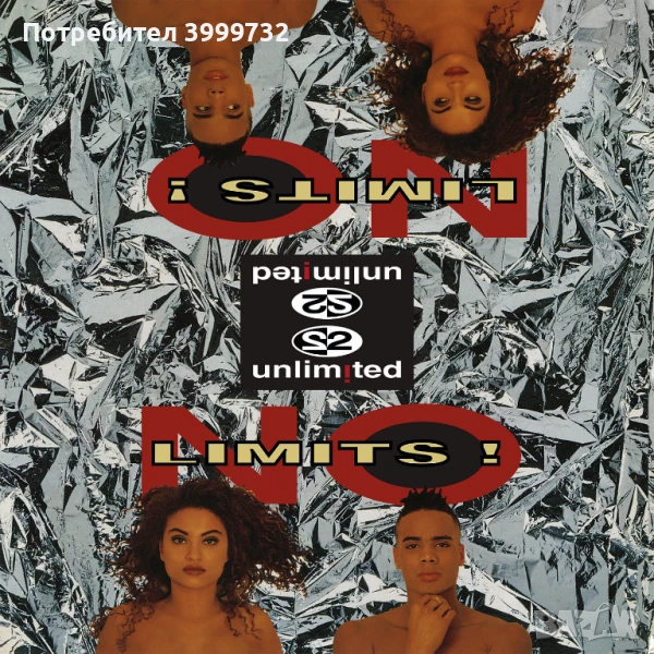 Нова винилова плоча 2-Unlimited, снимка 1