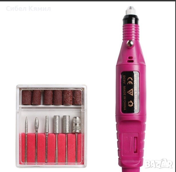 Многофункционална електрическа пила за маникюр, снимка 1