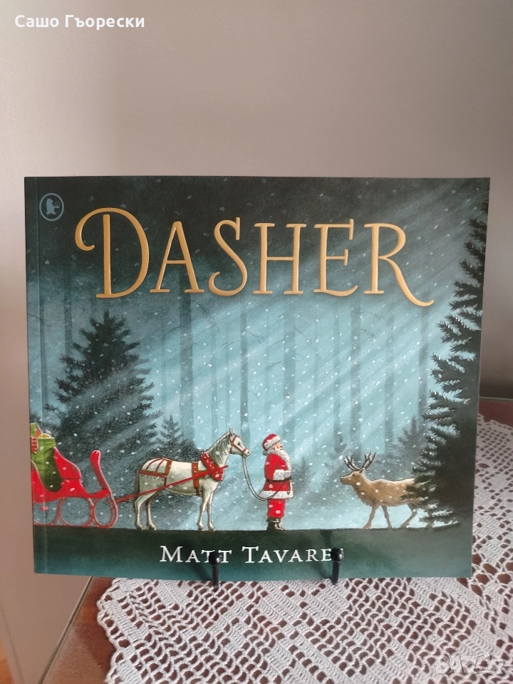 Dasher , снимка 1