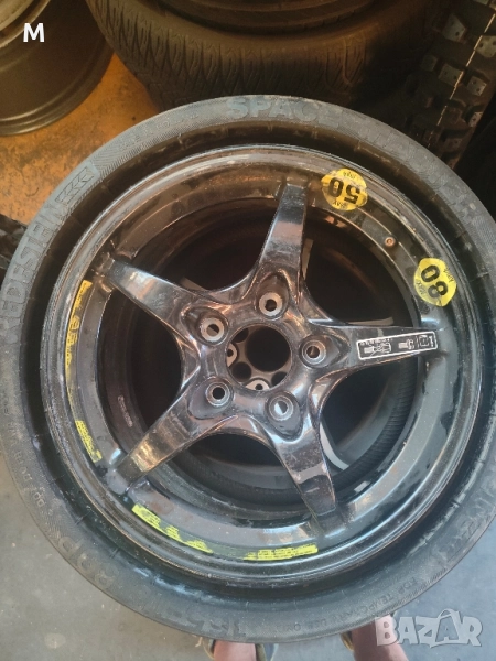 Патерица за Мерцедес , снимка 1