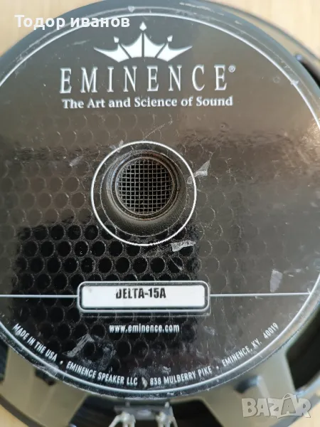 Eminence-15delta15a-1брой, снимка 1