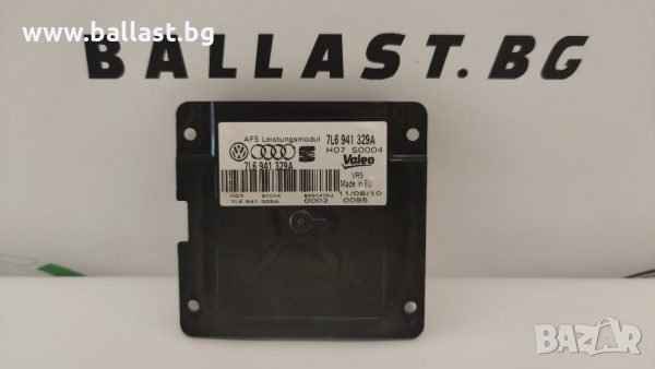 ОРИГИНАЛЕН МОДУЛ VALEO 7L6941329A AFS VW AUDI SKODA, снимка 1