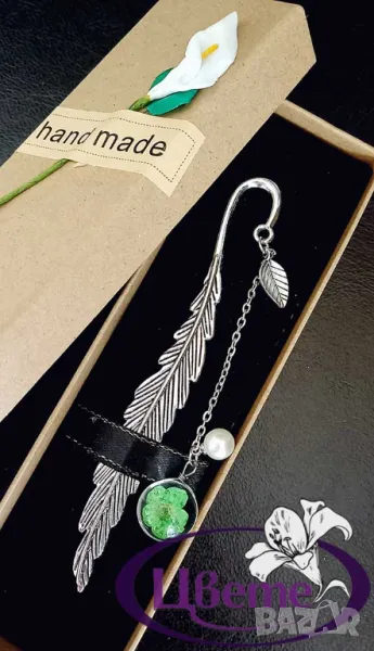 Отметка за книги, снимка 1