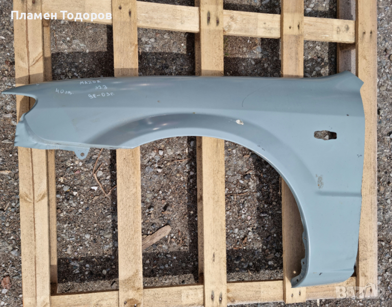 Калник нов Мазда 323 от 98-03 ЛЯВ!!, снимка 1