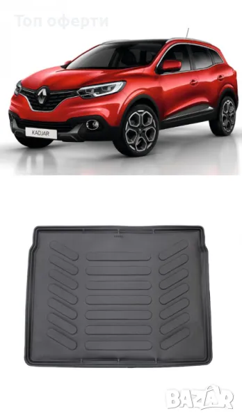 Стелка за багажник RizLine съвместима с RENAULT KADJAR 2015-, снимка 1