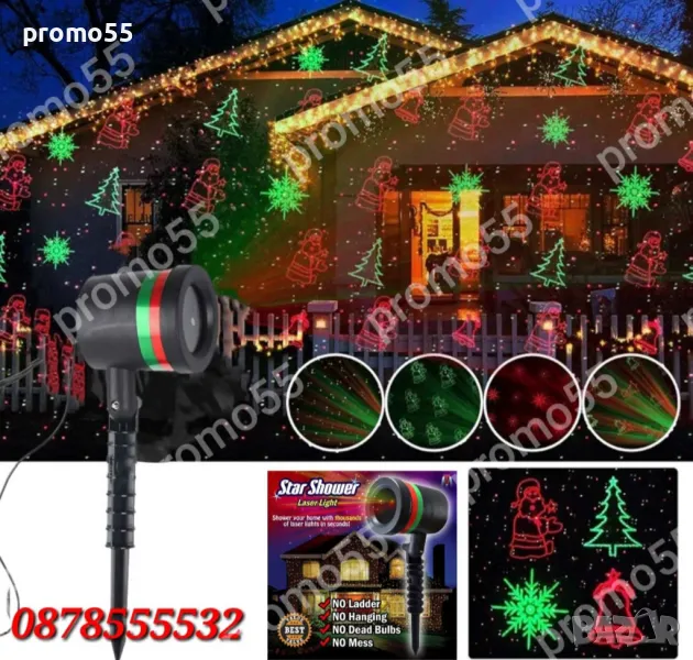 Светлинен Лазерен Проектор Декорация за Коледа 5в1, снимка 1