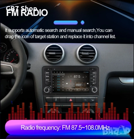 Мултимедия за Audi A3 2Din 7-инчa *Android|Carplay | Bluetooth |GPS навигация | Bluetooth |, снимка 10 - Аксесоари и консумативи - 52740965