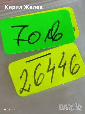 Сребърна монета 2 лева 1894г. Княжество България Княз Фердинанд първи 26446, снимка 12 - Нумизматика и бонистика - 51831981