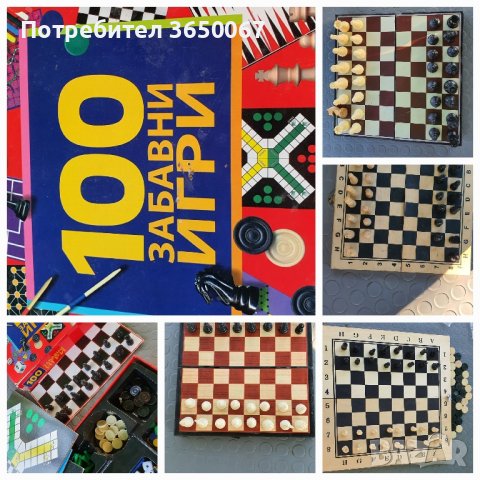шах табла няколко модела , снимка 1 - Шах и табла - 42379859