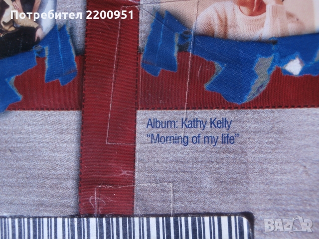 KATHY KELLY #bubbles, снимка 5 - CD дискове - 36065778