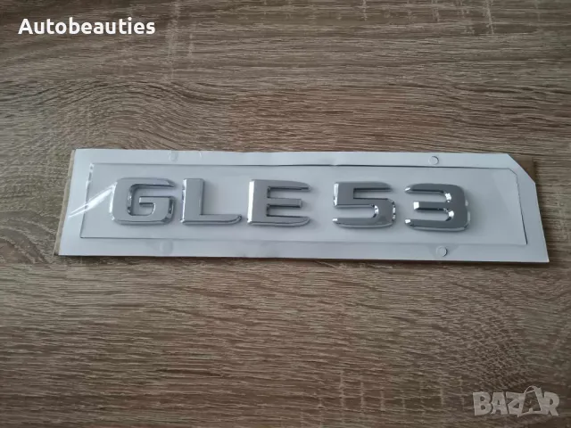 сребрист надпис Mercedes Benz GLE 53