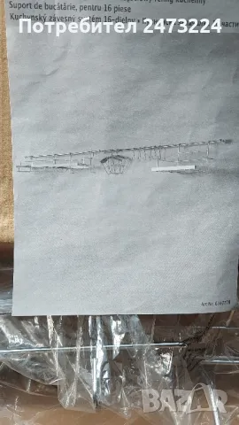 Кухненски тръбен органайзер, снимка 5 - Аксесоари за кухня - 47519679