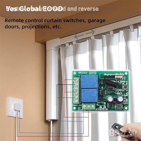 QIACHIP 433MHz RF Реле 2 канала с 4 дистанционни, снимка 6 - Друга електроника - 53644585