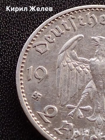 2 райхсмарки 1934г. Първа годишнина Нацистки режим. Гарнизонна църква в Потсдам сребро 35922, снимка 3 - Нумизматика и бонистика - 39345798