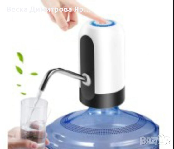 Иновативен смарт безжичен презареждащ се диспенсър за вода, снимка 10 - Други - 44246419