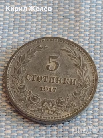 Монета 5 стотинки 1917г. Царство България за КОЛЕКЦИЯ ДЕКОРАЦИЯ 30530, снимка 3 - Нумизматика и бонистика - 44414644