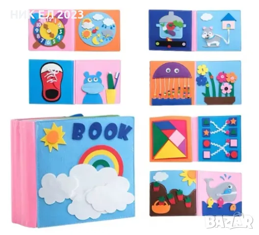 Монтесори мека книга за деца