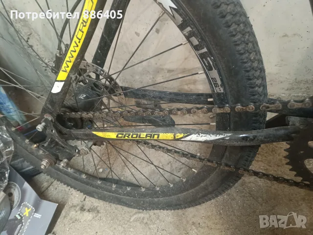 Задна капла 26", снимка 2 - Части за велосипеди - 55922749