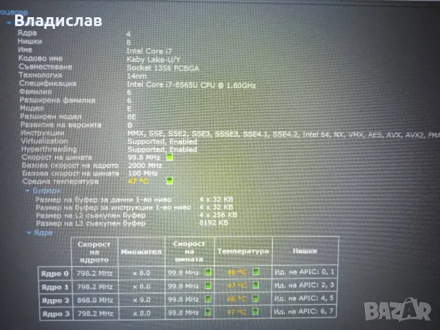 Asus S15 S530FN работещ на части , снимка 13 - Части за лаптопи - 50288860