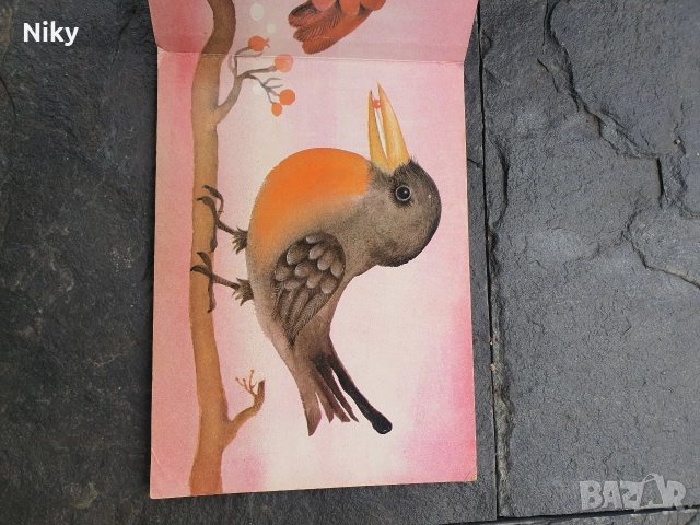 Tiere in Wald und Feld - Животните в гората и полето , снимка 2 - Детски книжки - 53506964