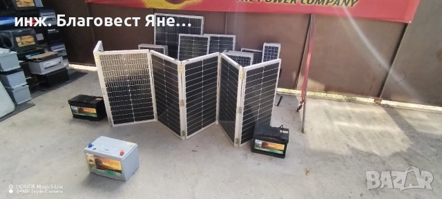 ПРОМОЦИЯ!!!Мощен,компактен соларен куфар 300w и много други предложения.., снимка 2 - Друга електроника - 53714735