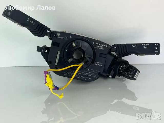 КОМБИНИРАН КЛЮЧ OPEL VECTRA C 13132475GL , снимка 2 - Части - 47596493