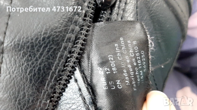 Детски боти, снимка 5 - Детски боти и ботуши - 53400366