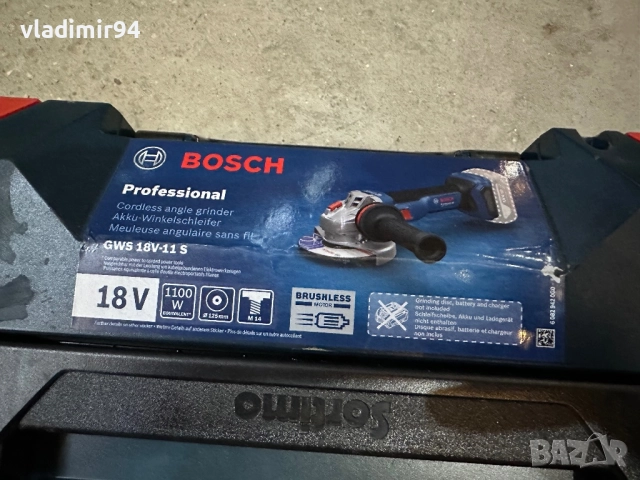 Bosch GWS 18V-11S с обороти 2025г., снимка 9 - Ъглошлайфи - 52939936