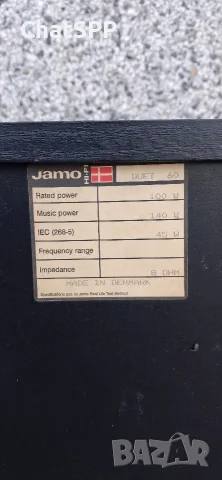 Тонколони Jamo duet 60, снимка 3 - Тонколони - 55848446