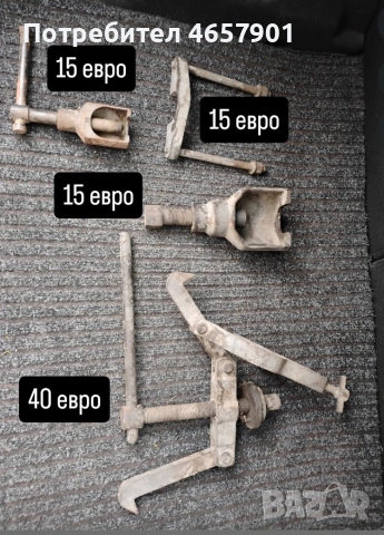 ремонтни скоби