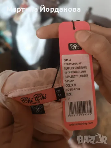 Chi chi London дълга официална рокля, снимка 2 - Рокли - 47606376