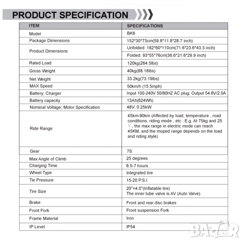 Електрически велосипед/колело KOOLUX BK6S 4.0 750W 13AH , снимка 7 - Велосипеди - 48146247