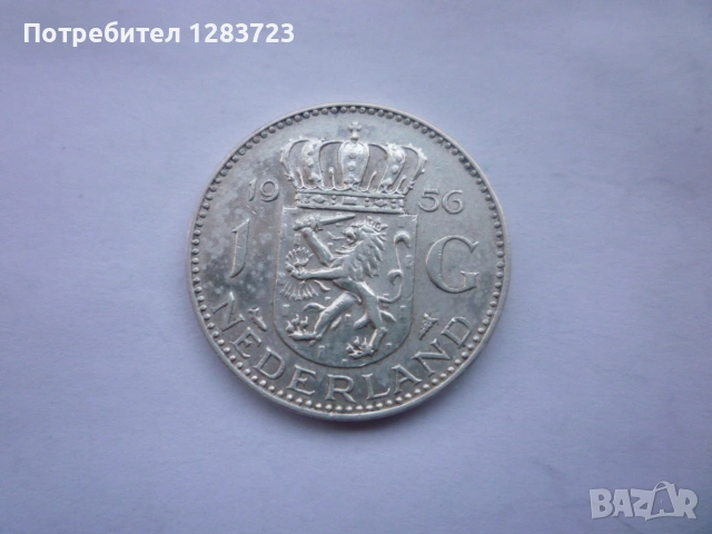 сребърна монета 1 гулден 1956 година, снимка 7 - Нумизматика и бонистика - 53172315