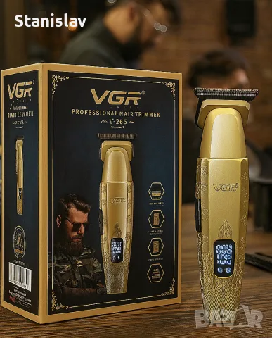 Тример VGR V265, снимка 2 - Машинки за подстригване - 55784198